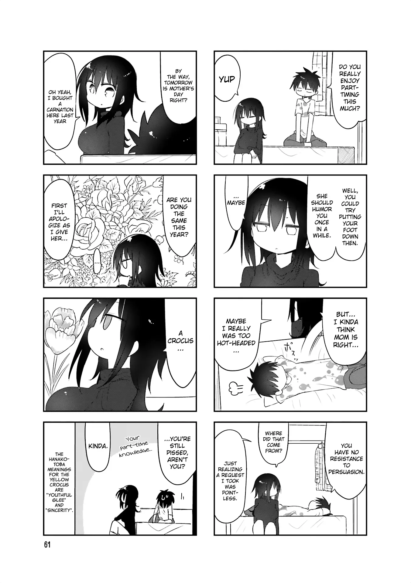 Komori-San Wa Kotowarenai! Chapter 62 page 7