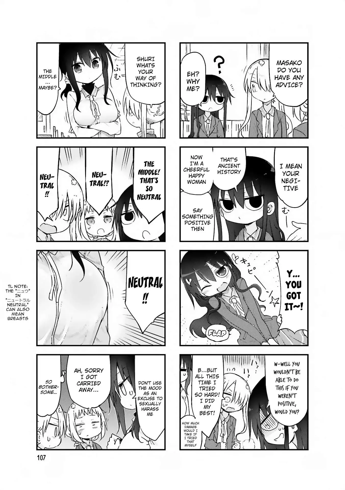 Komori-San Wa Kotowarenai! Chapter 68 page 4