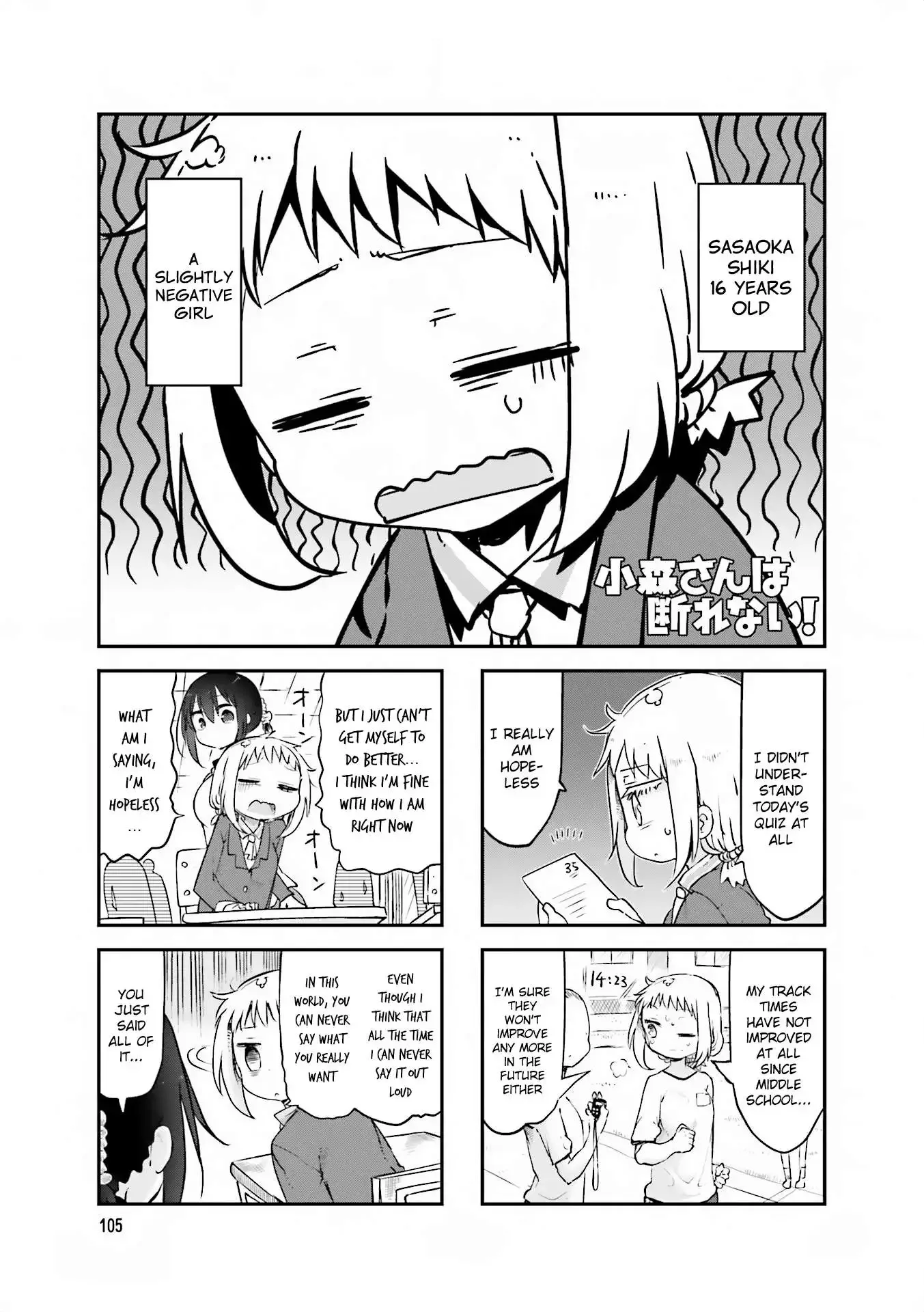 Komori-San Wa Kotowarenai! Chapter 68 page 2