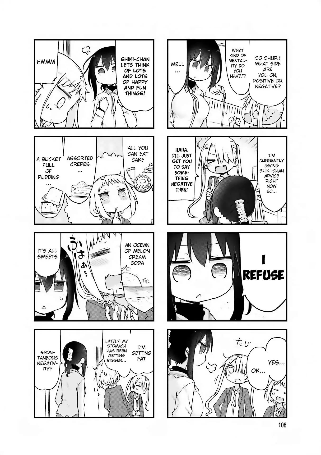 Komori-San Wa Kotowarenai! Chapter 68 page 5