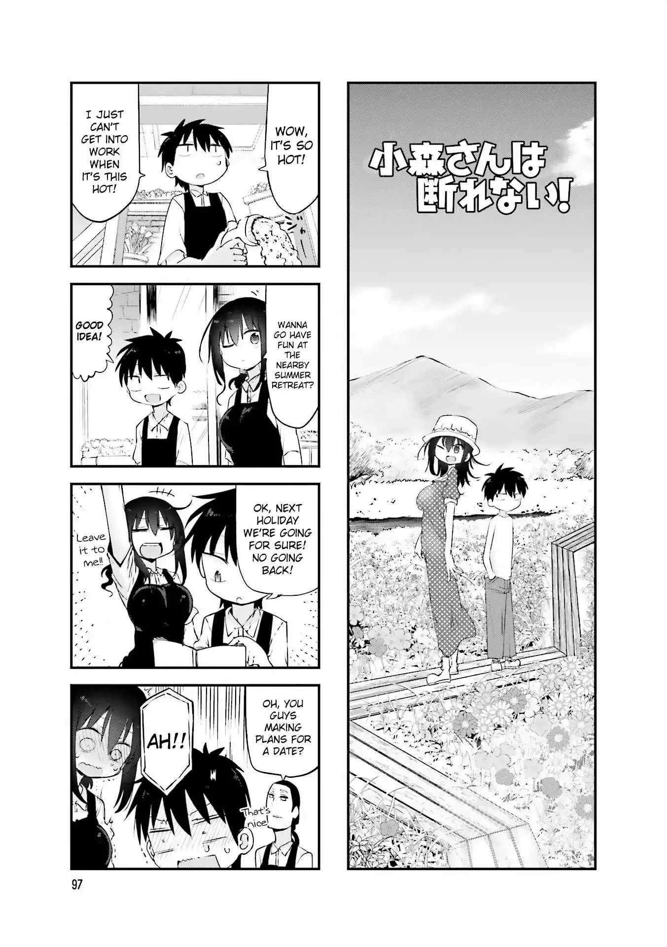 Komori-San Wa Kotowarenai! Chapter 67 page 1