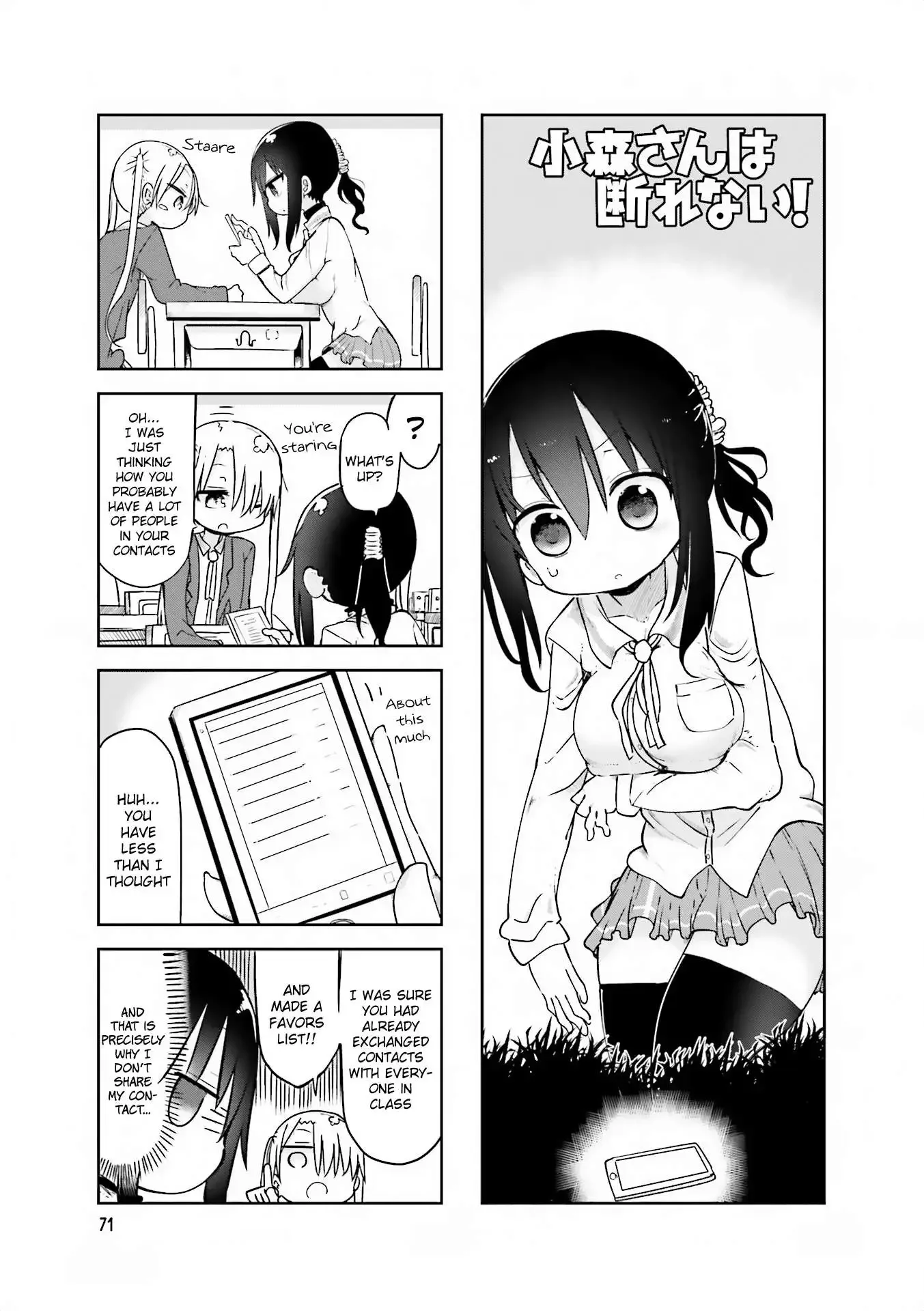 Komori-San Wa Kotowarenai! Chapter 64 page 1