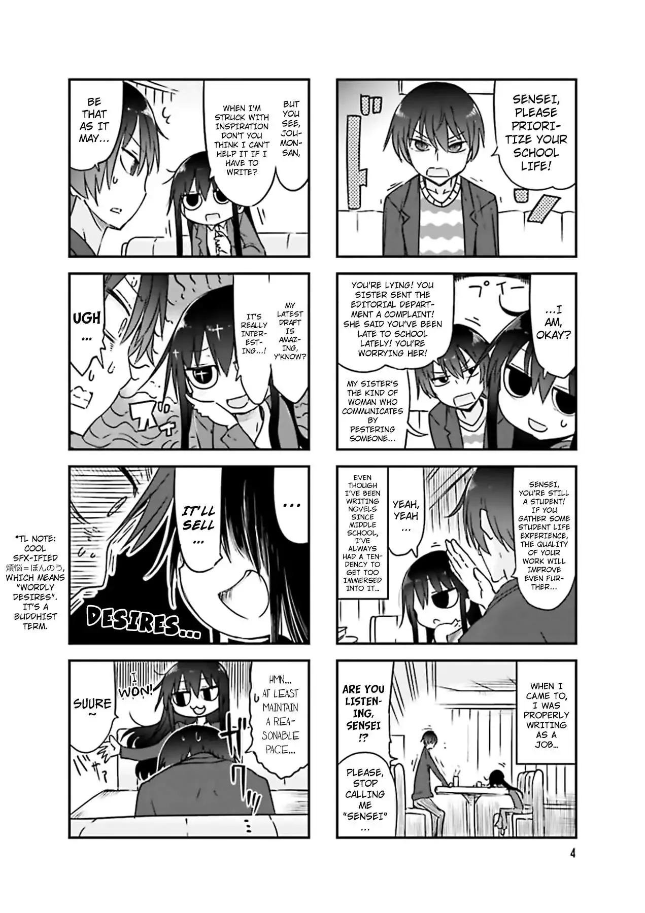 Komori-San Wa Kotowarenai! Chapter 69 page 2
