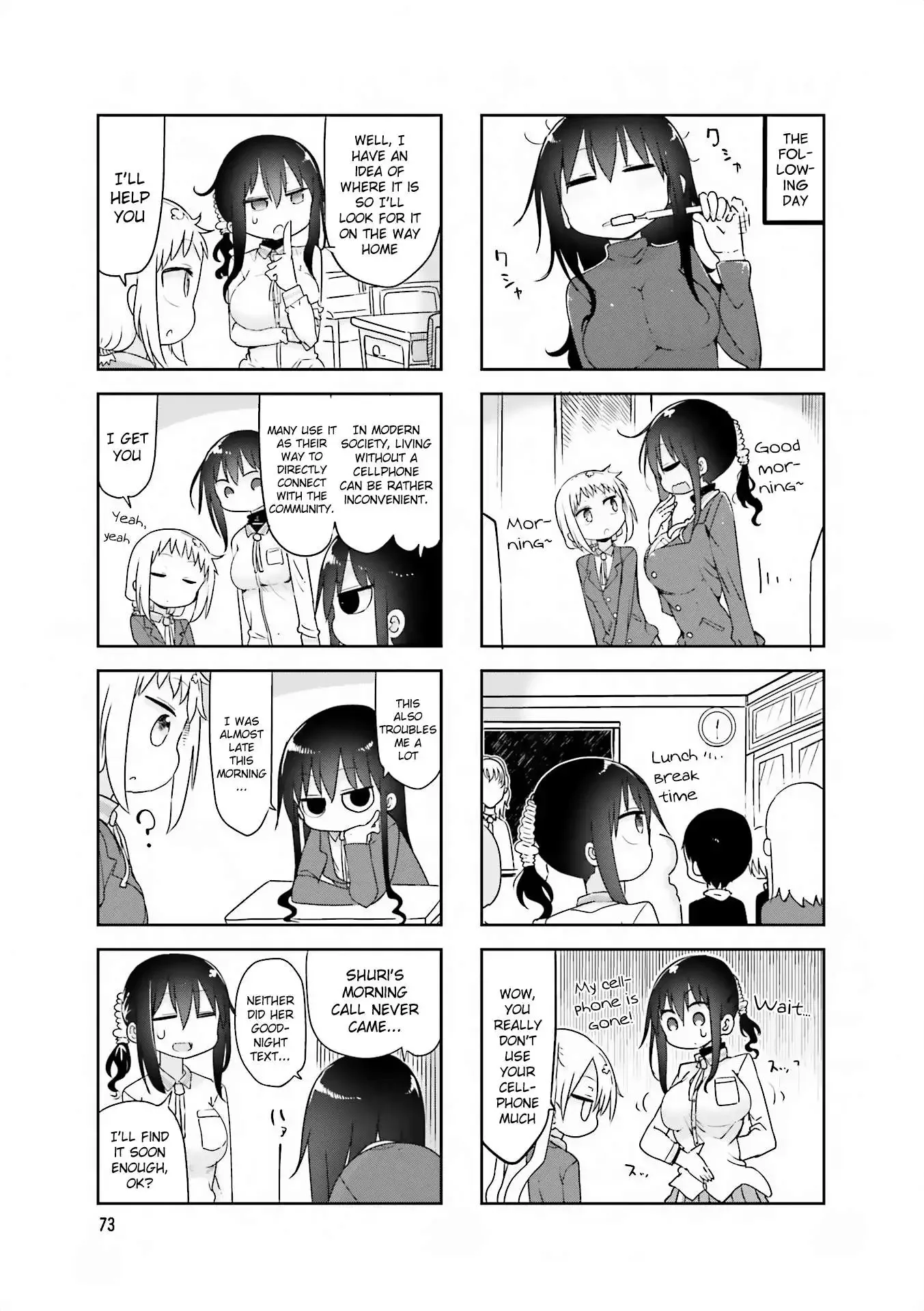 Komori-San Wa Kotowarenai! Chapter 64 page 3