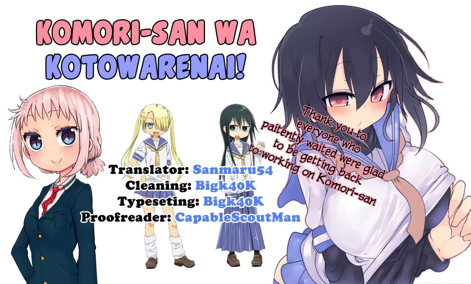 Komori-San Wa Kotowarenai! Chapter 69 page 9