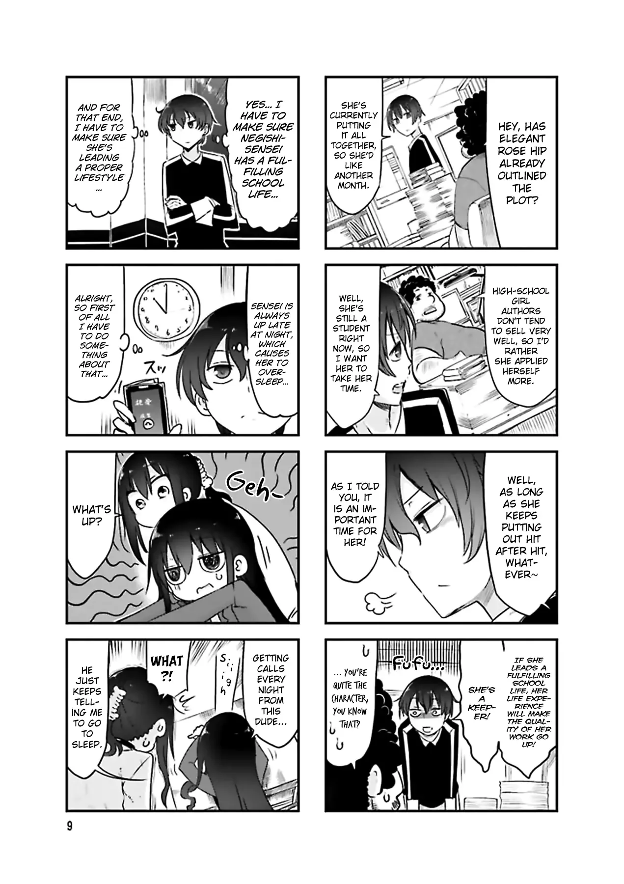 Komori-San Wa Kotowarenai! Chapter 69 page 7