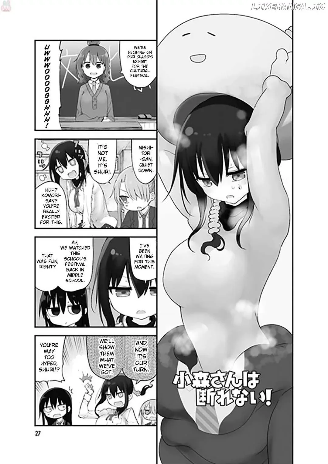 Komori-San Wa Kotowarenai! Chapter 72 page 1