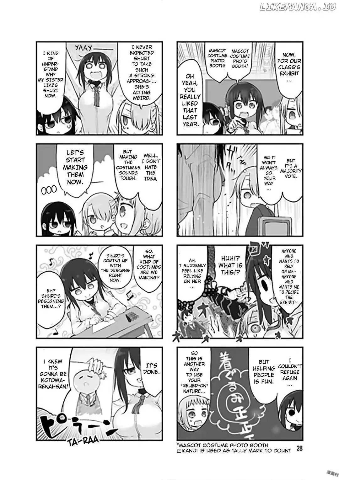 Komori-San Wa Kotowarenai! Chapter 72 page 2