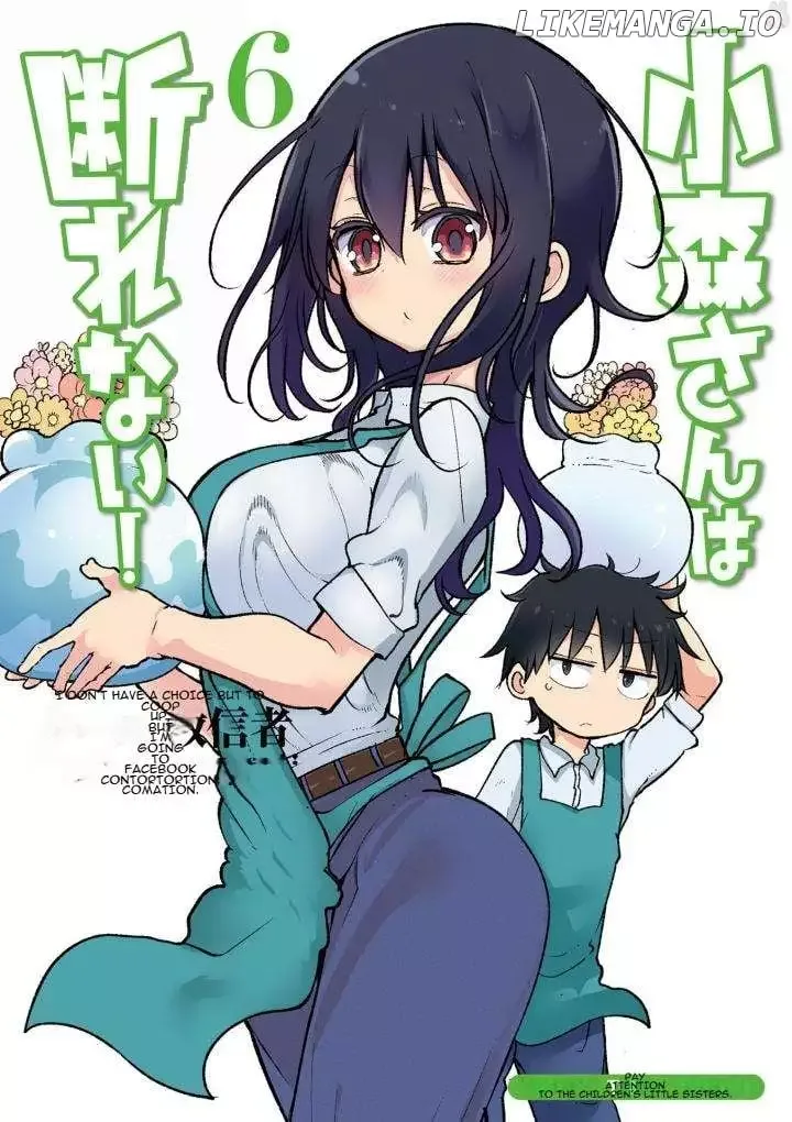 Komori-San Wa Kotowarenai! Chapter 70 page 1