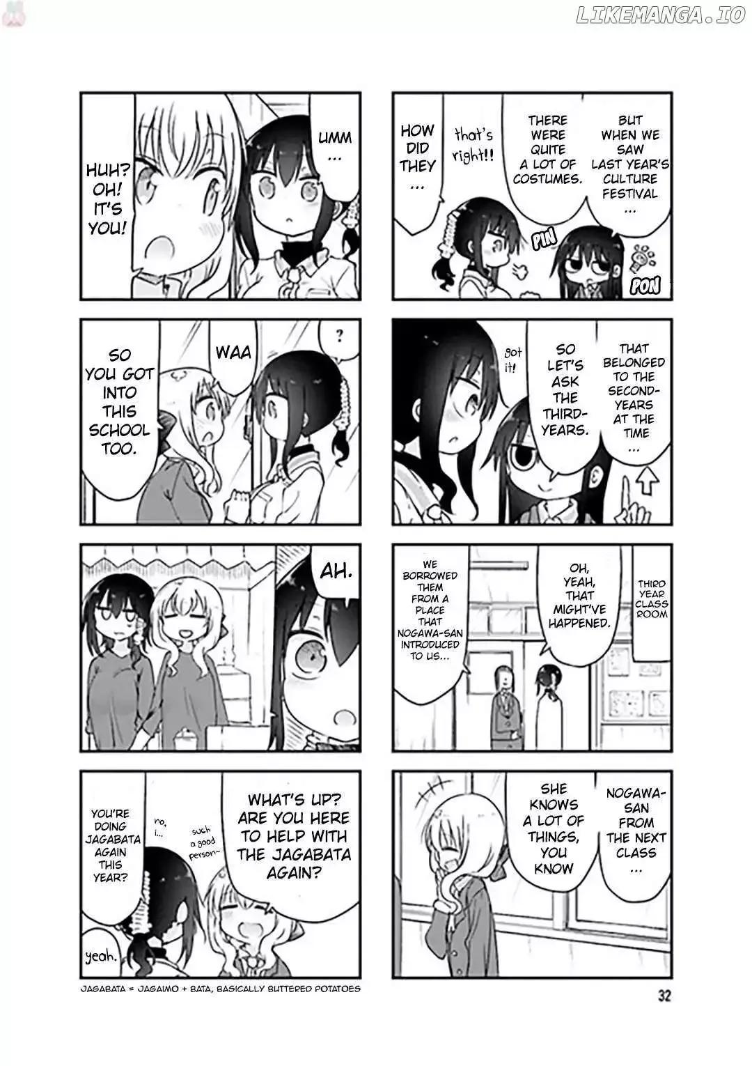 Komori-San Wa Kotowarenai! Chapter 72 page 6