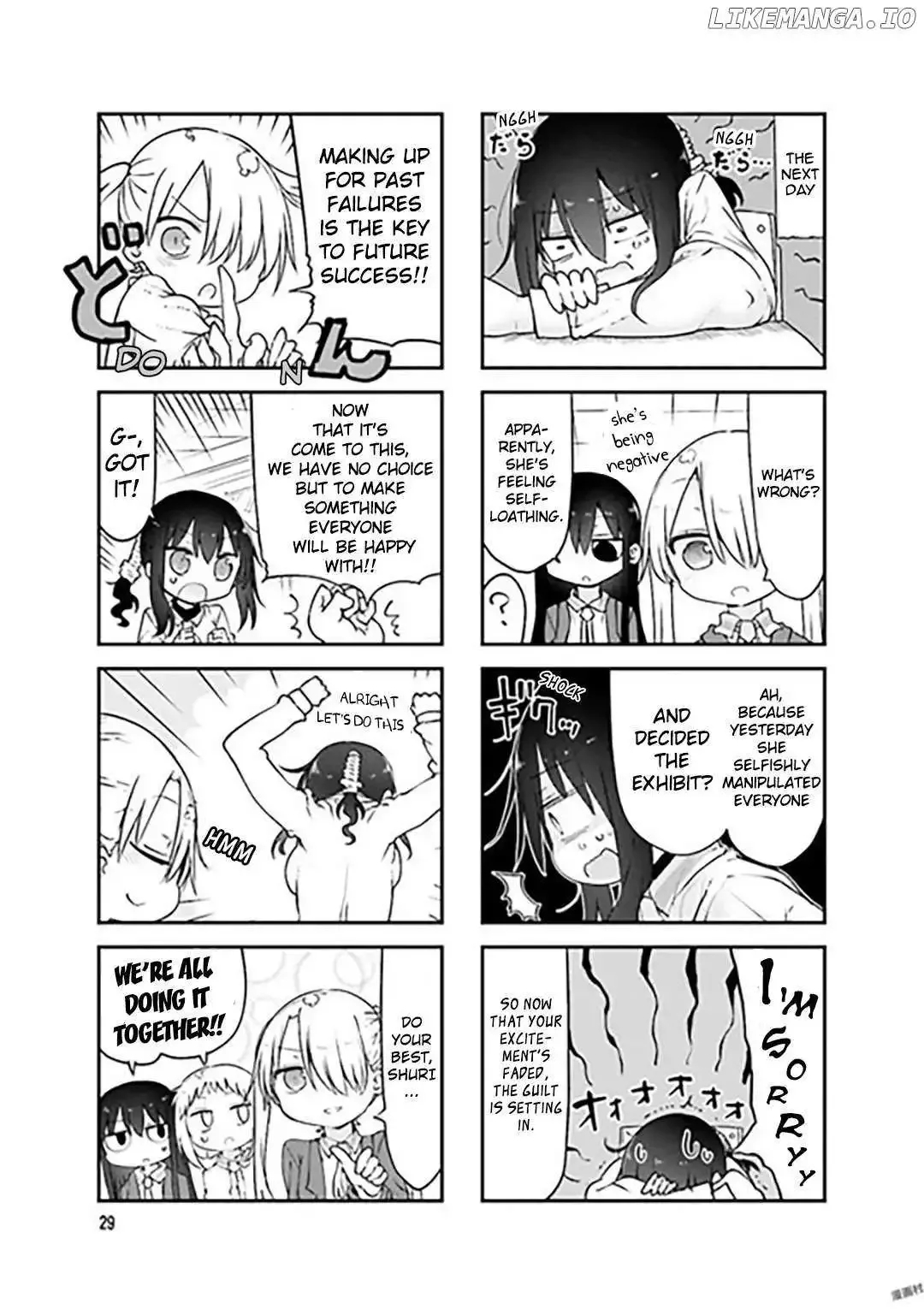 Komori-San Wa Kotowarenai! Chapter 72 page 3