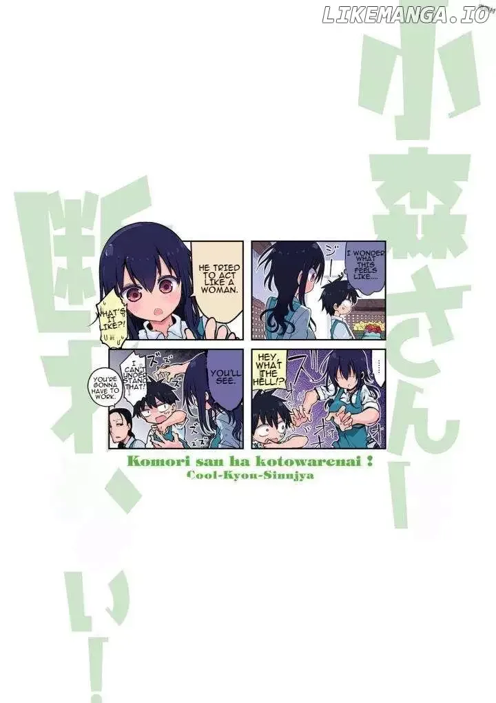 Komori-San Wa Kotowarenai! Chapter 70 page 2