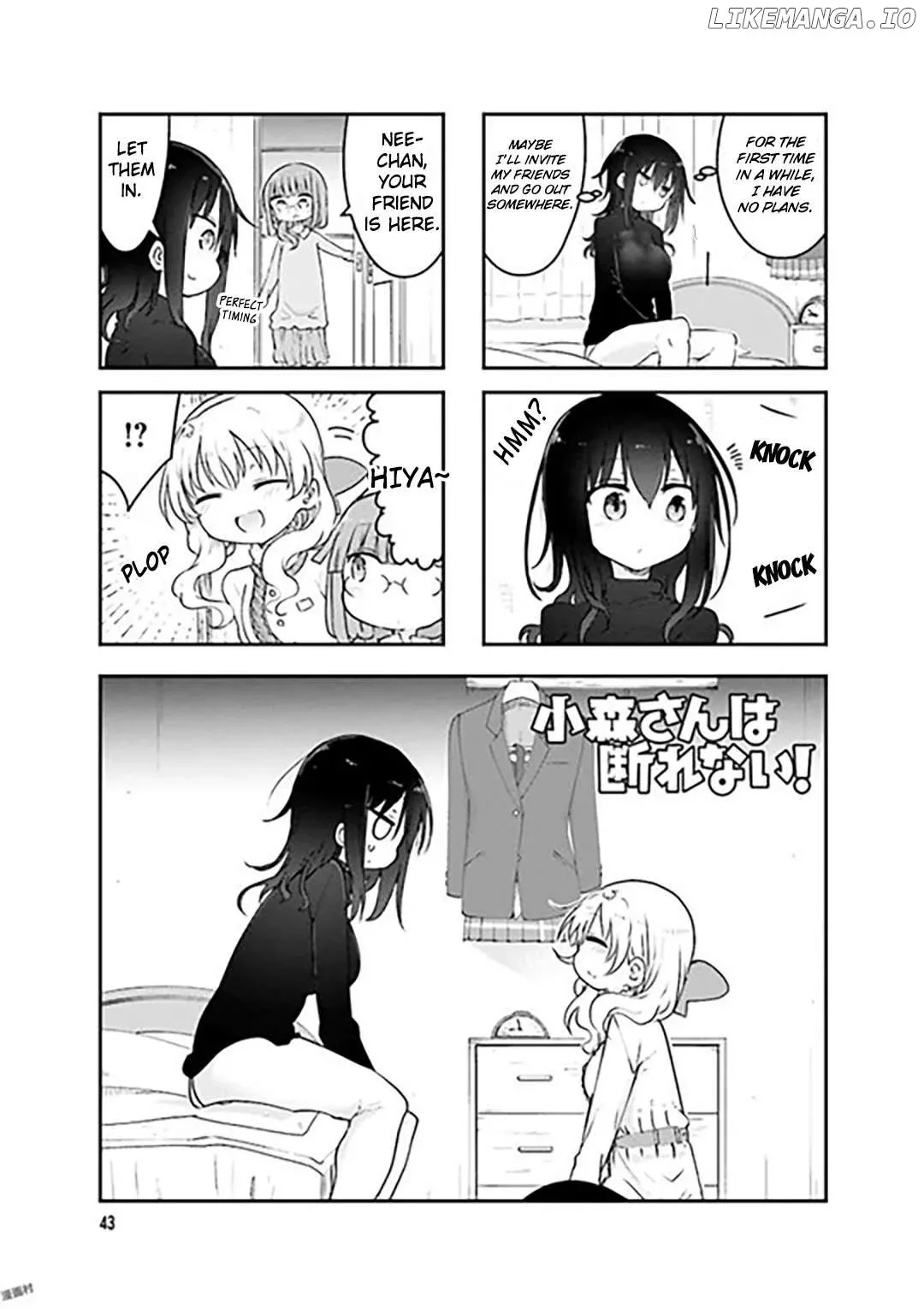 Komori-San Wa Kotowarenai! Chapter 74 page 1