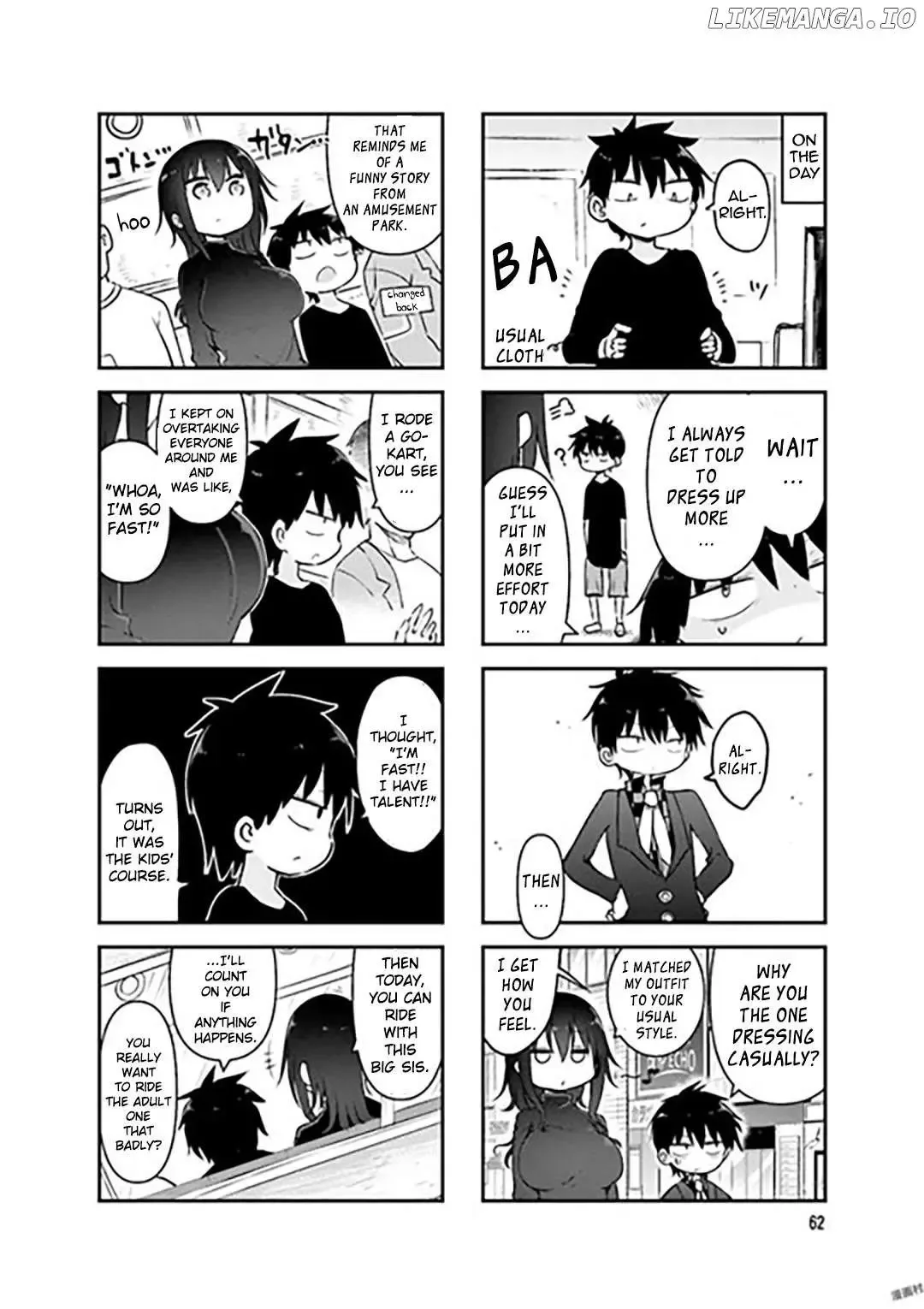 Komori-San Wa Kotowarenai! Chapter 76 page 5