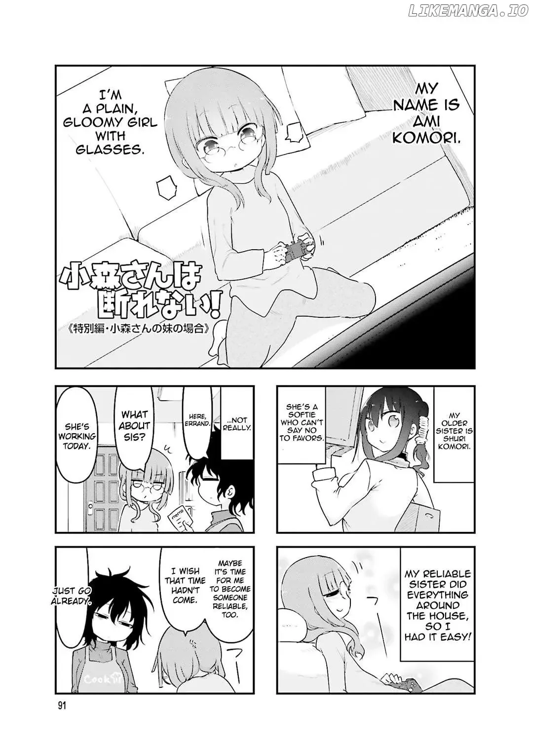 Komori-San Wa Kotowarenai! Chapter 80 page 2