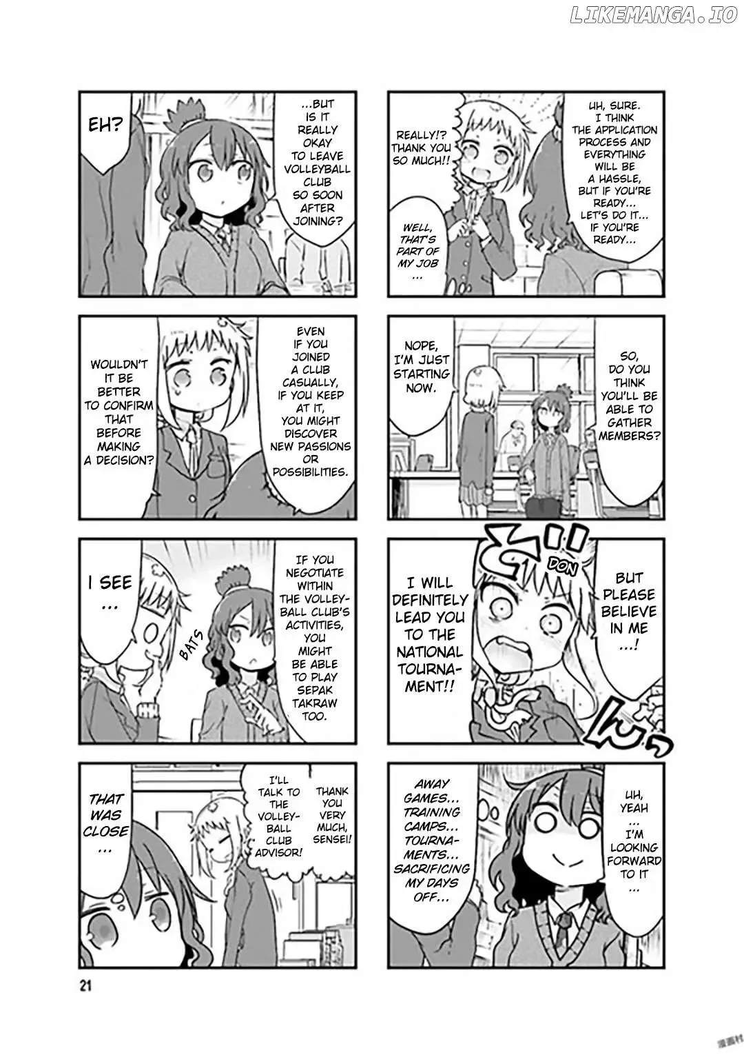 Komori-San Wa Kotowarenai! Chapter 71 page 3