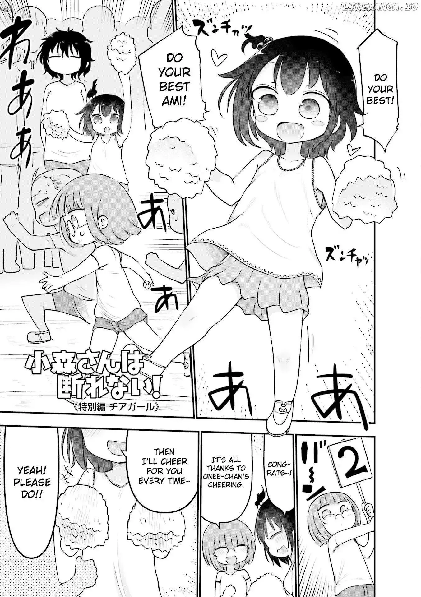 Komori-San Wa Kotowarenai! Chapter 97 page 3