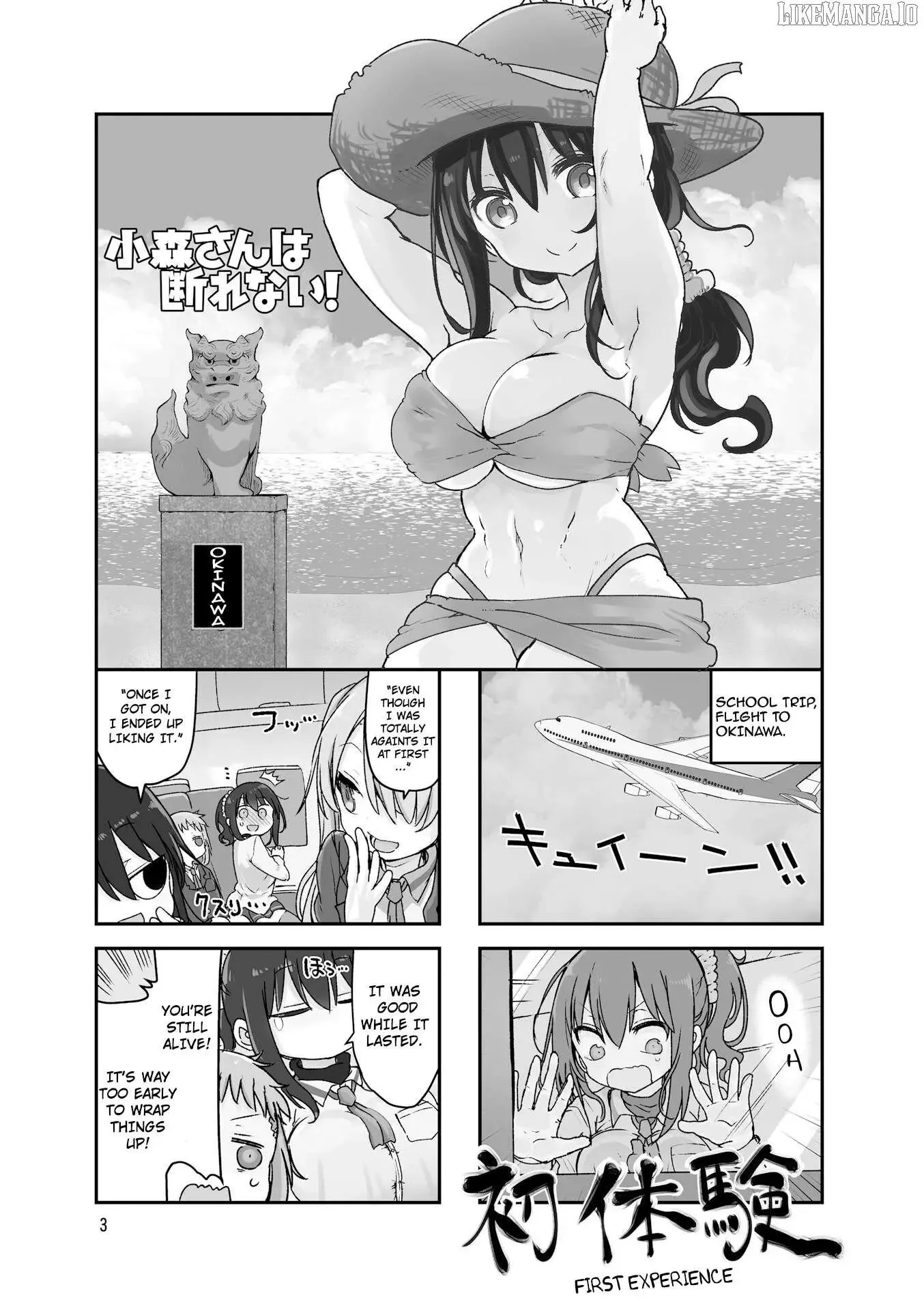 Komori-San Wa Kotowarenai! Chapter 98 page 6