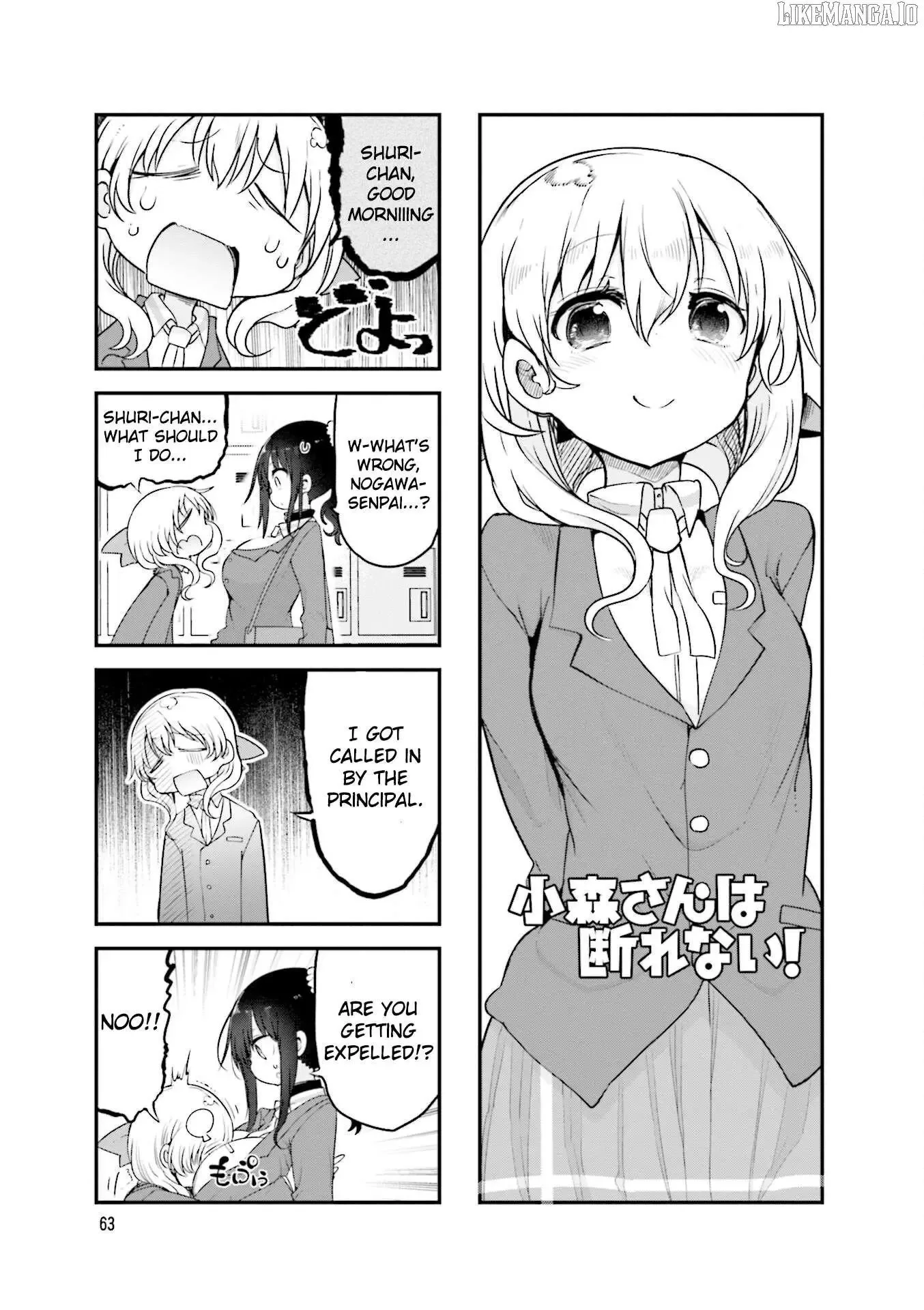 Komori-San Wa Kotowarenai! Chapter 105 page 3