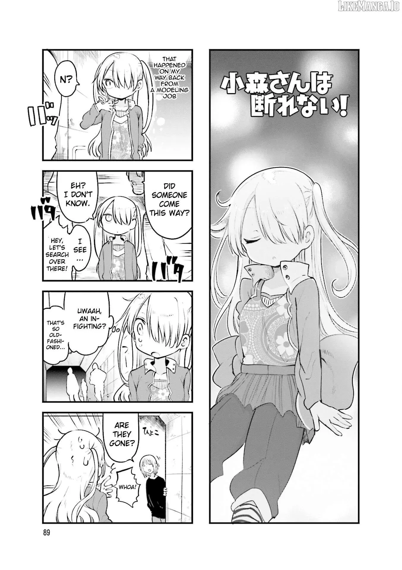 Komori-San Wa Kotowarenai! Chapter 108 page 2