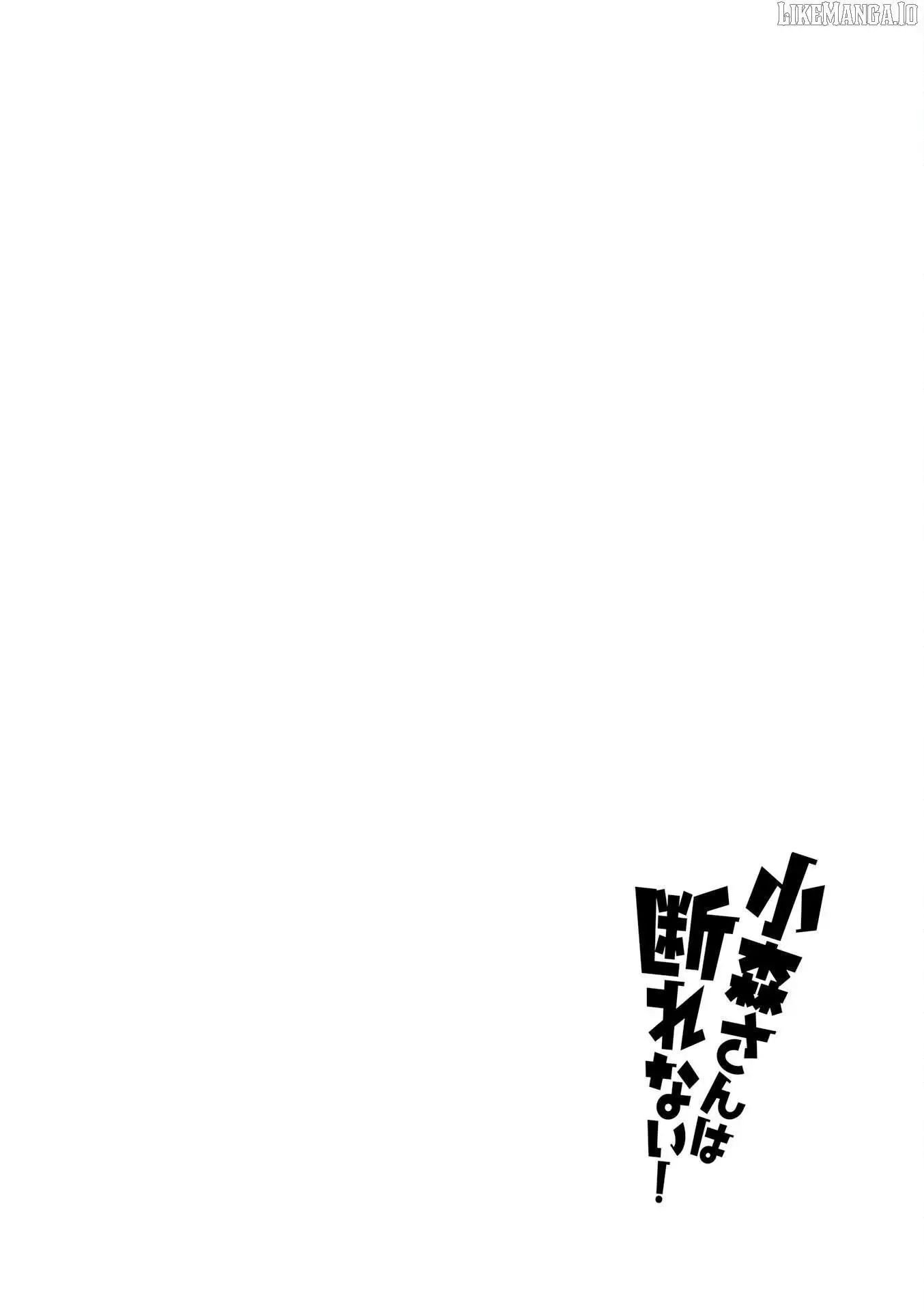 Komori-San Wa Kotowarenai! Chapter 107 page 2