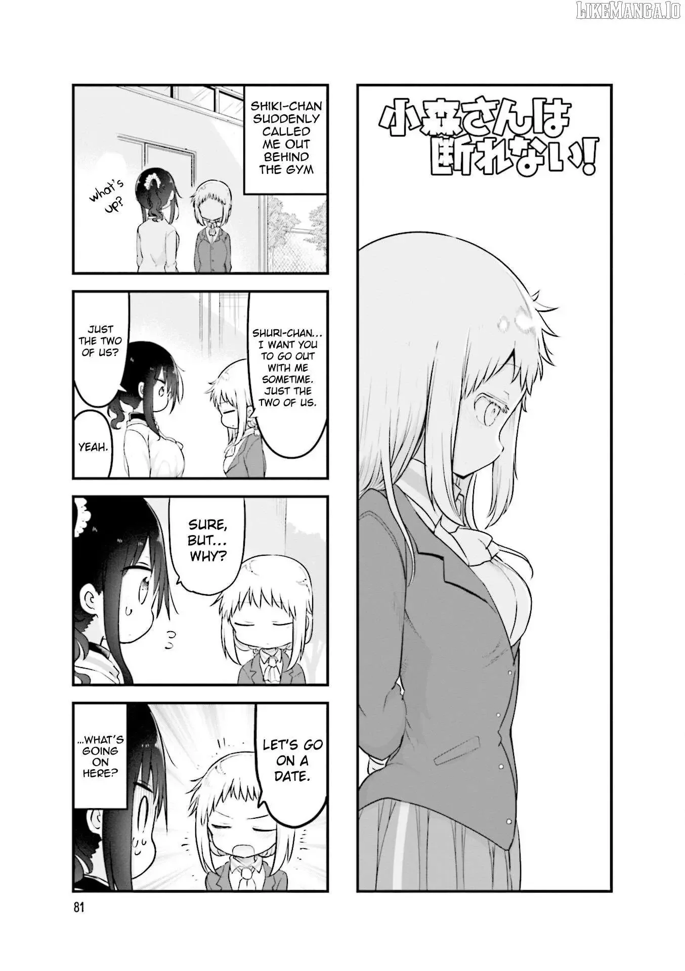 Komori-San Wa Kotowarenai! Chapter 107 page 3