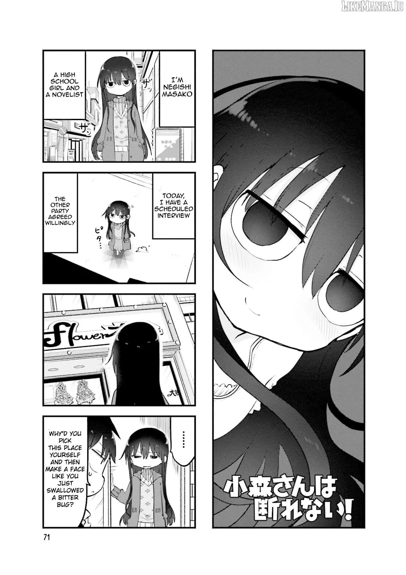 Komori-San Wa Kotowarenai! Chapter 106 page 2