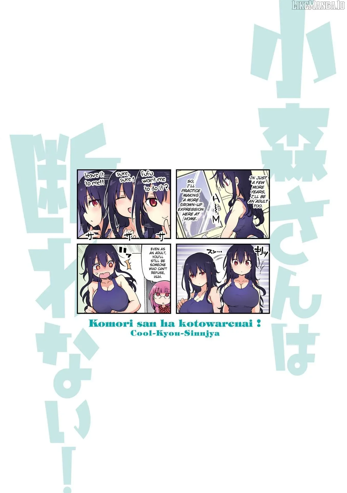 Komori-San Wa Kotowarenai! Chapter 111 page 3