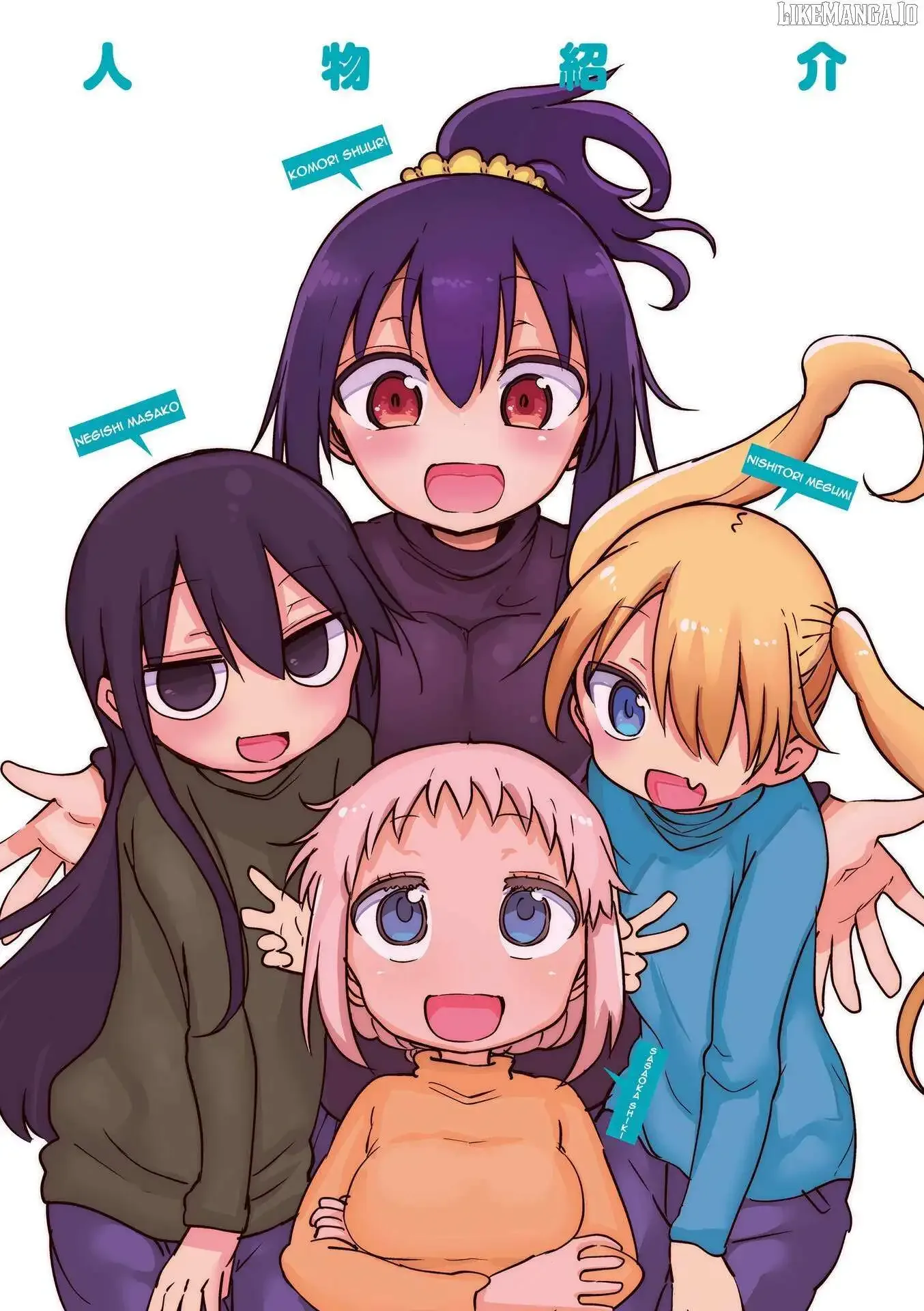 Komori-San Wa Kotowarenai! Chapter 111 page 5