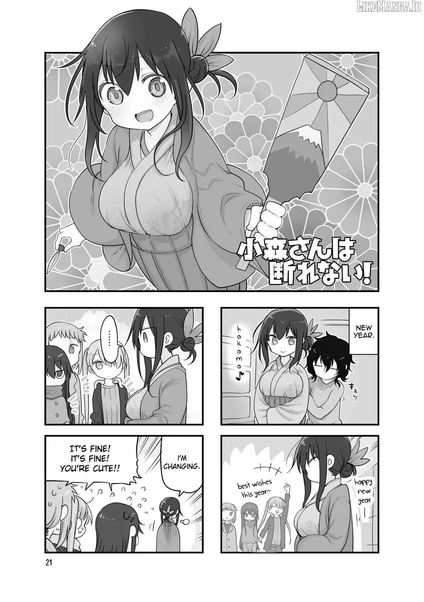 Komori-San Wa Kotowarenai! Chapter 113 page 3