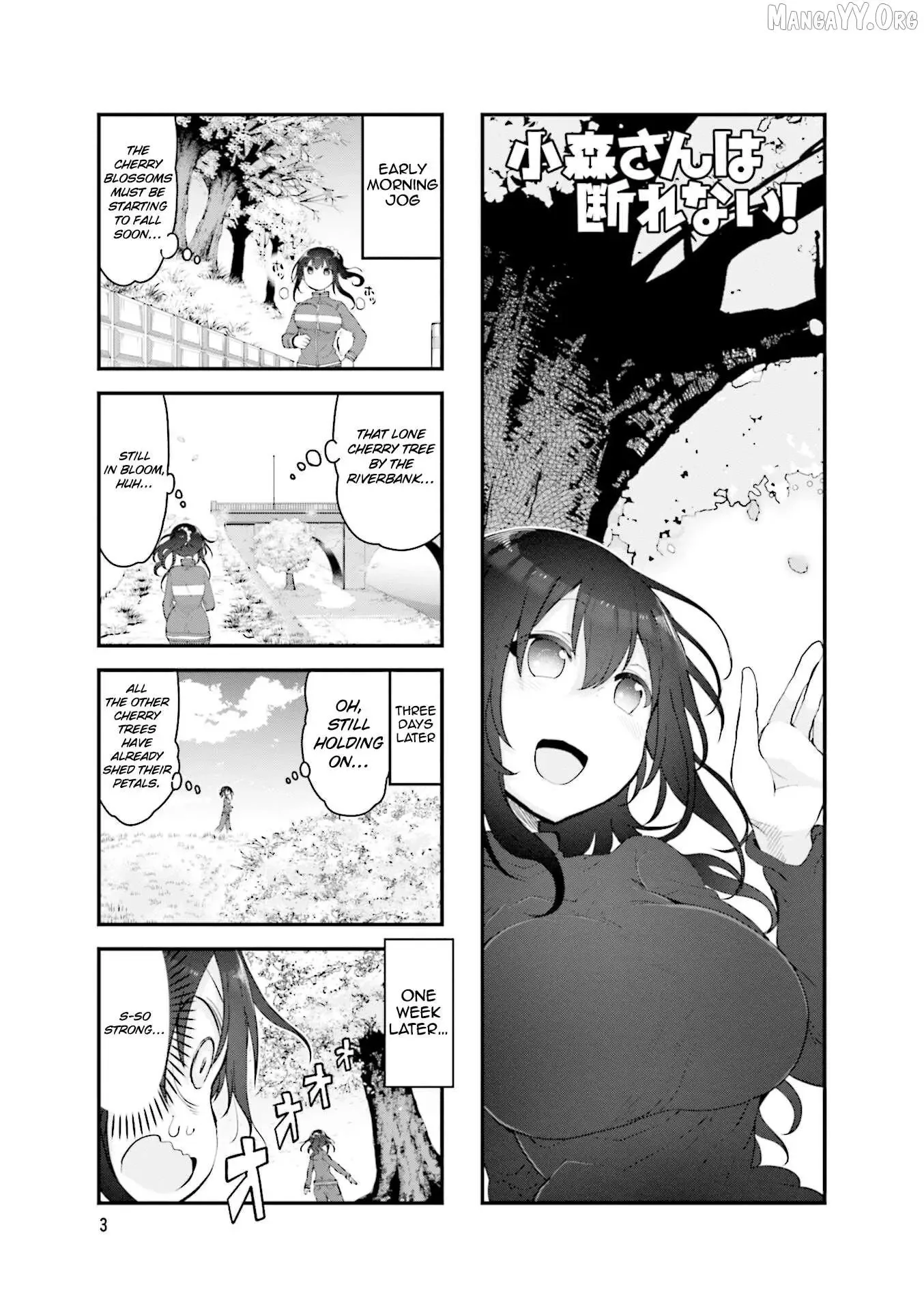 Komori-San Wa Kotowarenai! Chapter 124 page 6