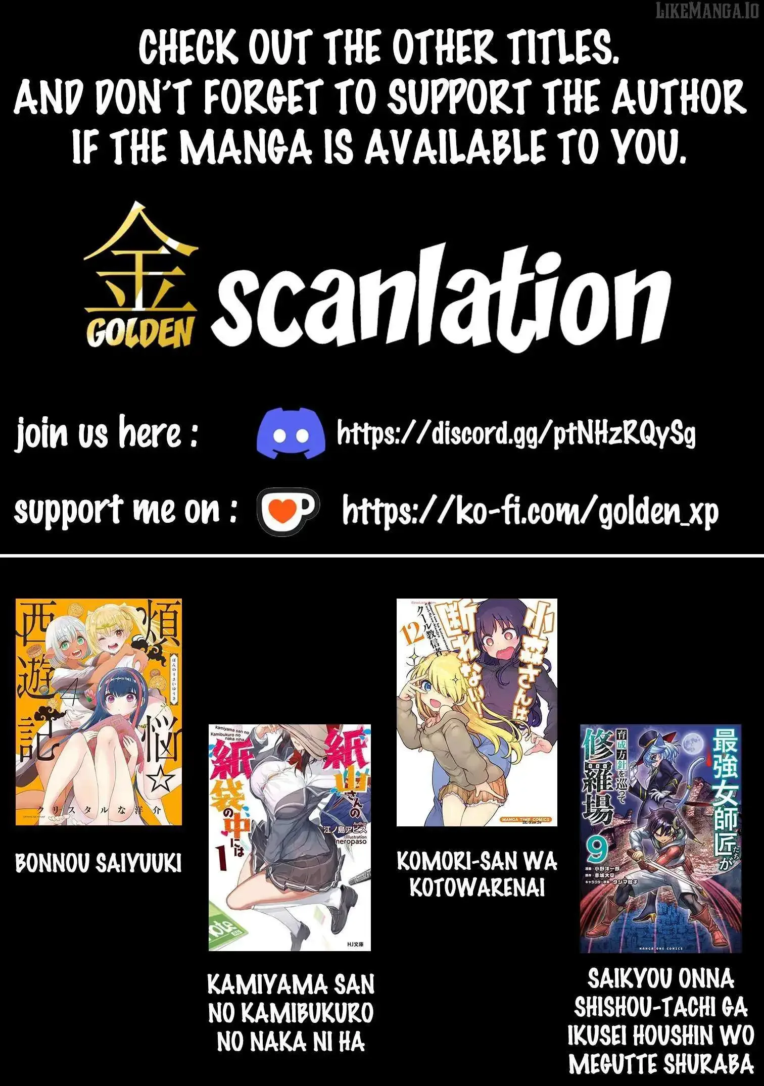 Komori-San Wa Kotowarenai! Chapter 123 page 1