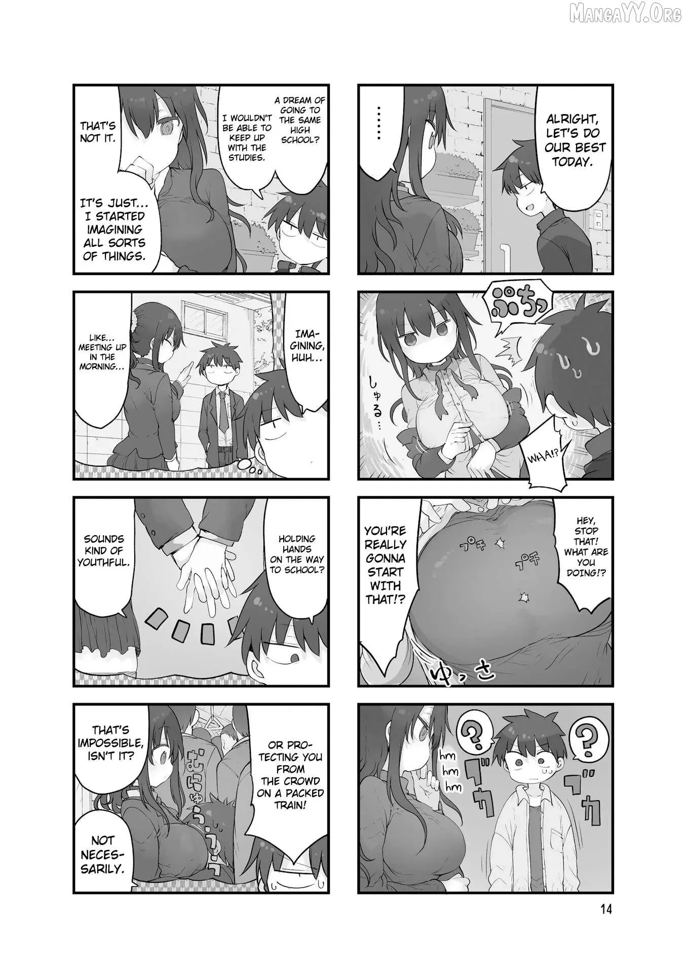 Komori-San Wa Kotowarenai! Chapter 125 page 3