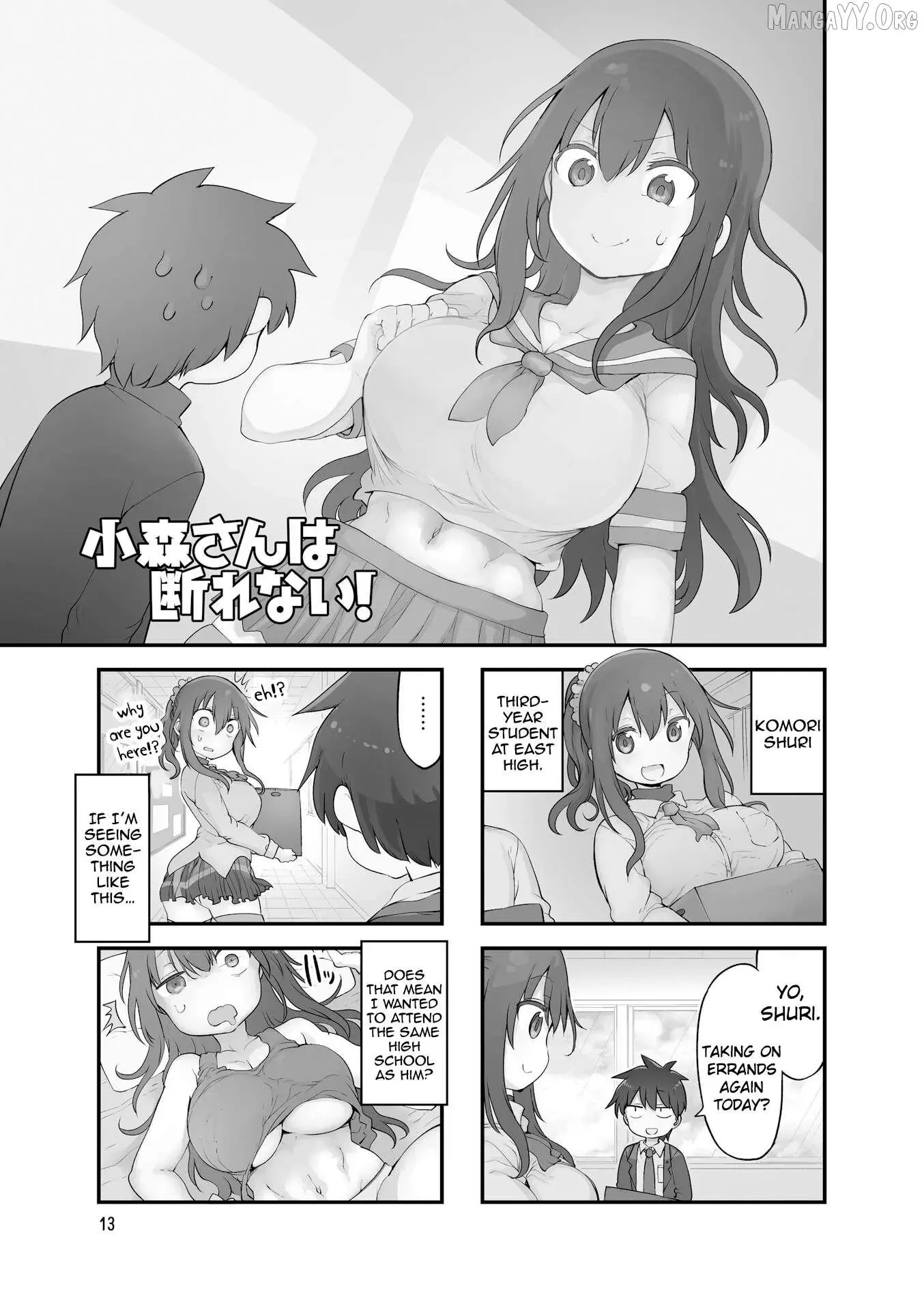 Komori-San Wa Kotowarenai! Chapter 125 page 2