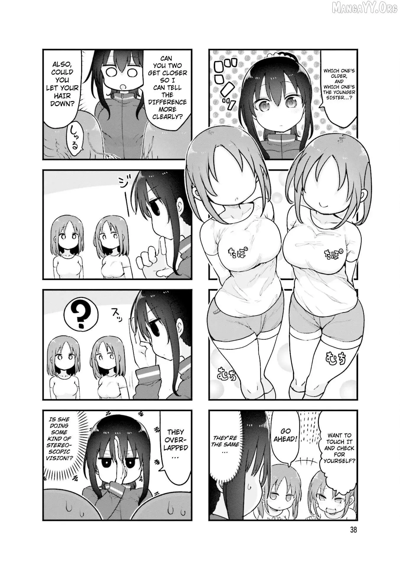 Komori-San Wa Kotowarenai! Chapter 128 page 3