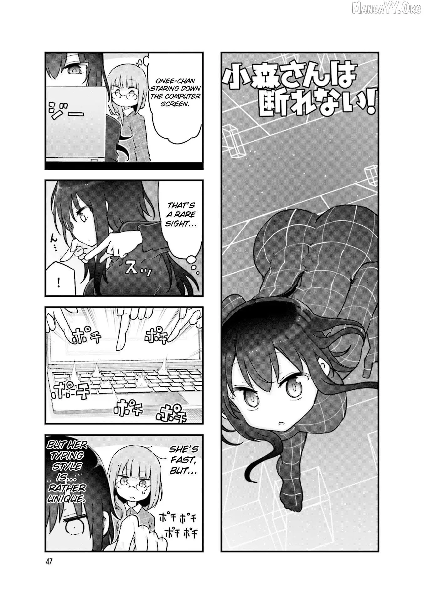 Komori-San Wa Kotowarenai! Chapter 129 page 2