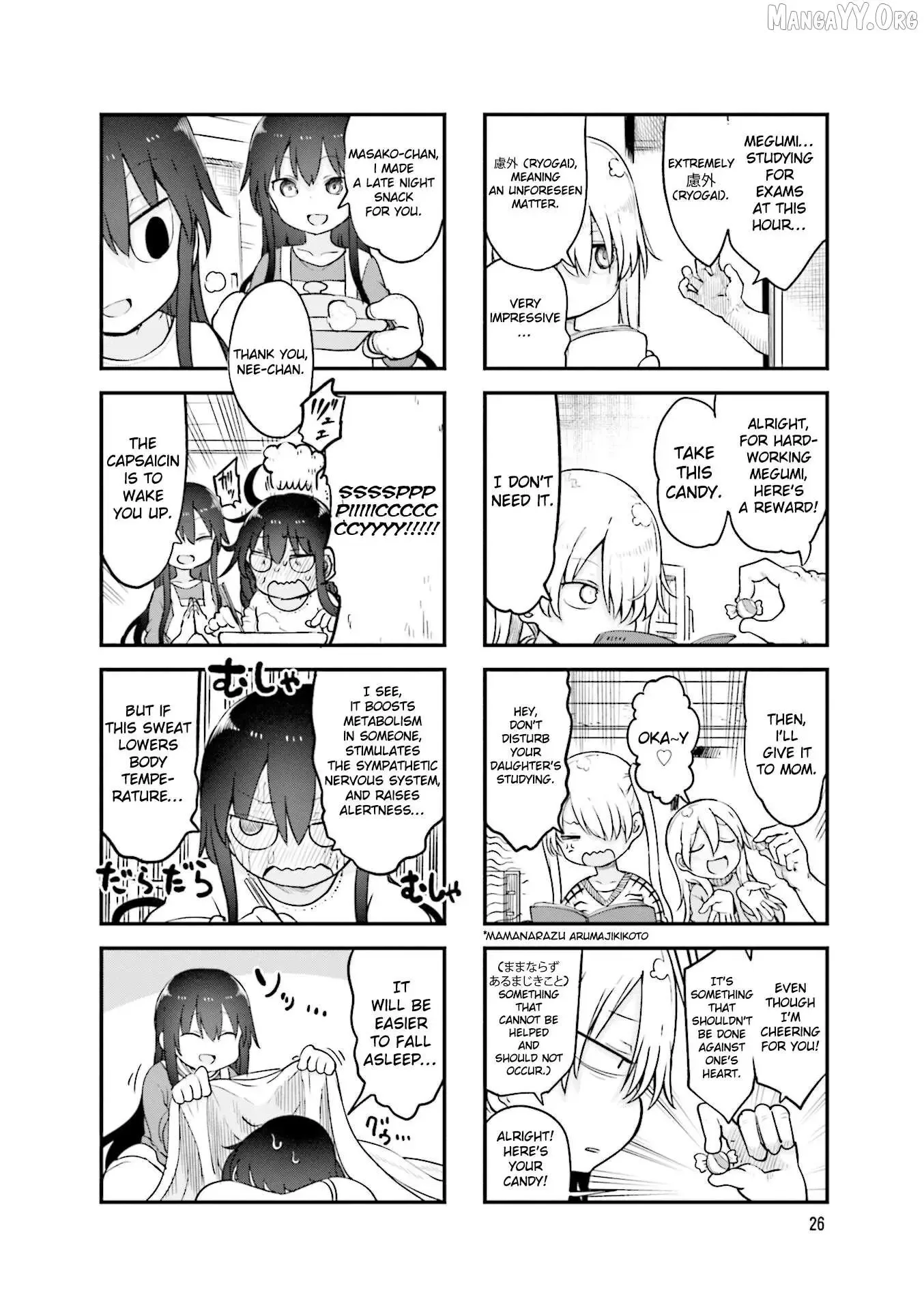 Komori-San Wa Kotowarenai! Chapter 126 page 7