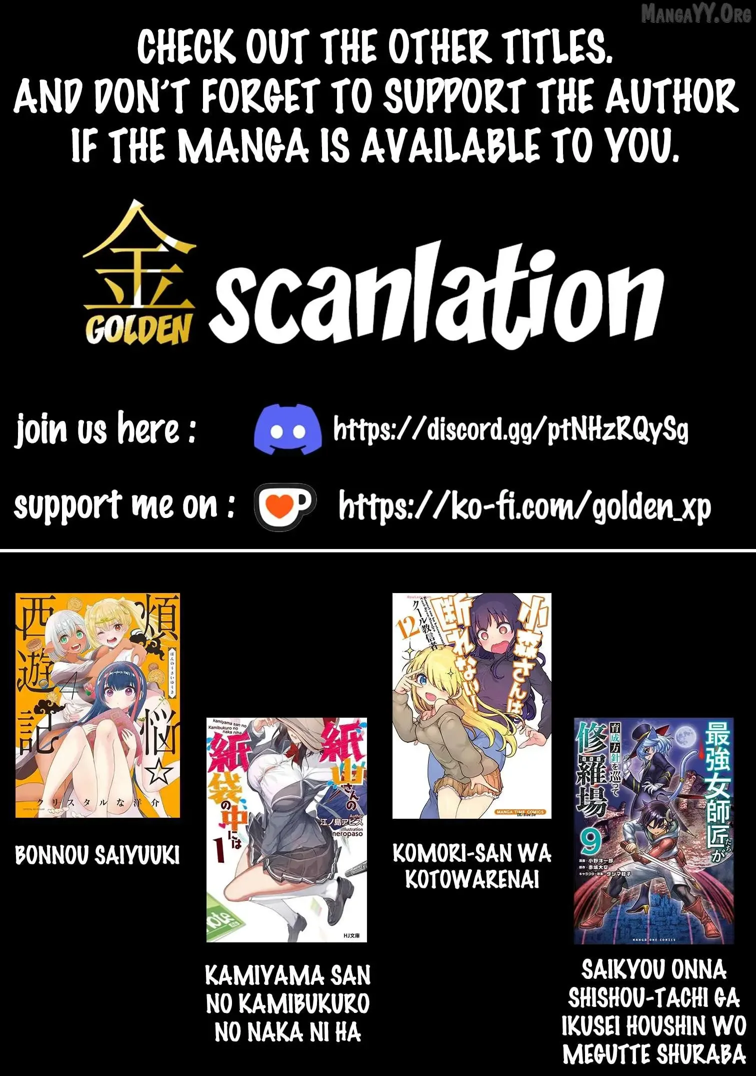 Komori-San Wa Kotowarenai! Chapter 133 page 1