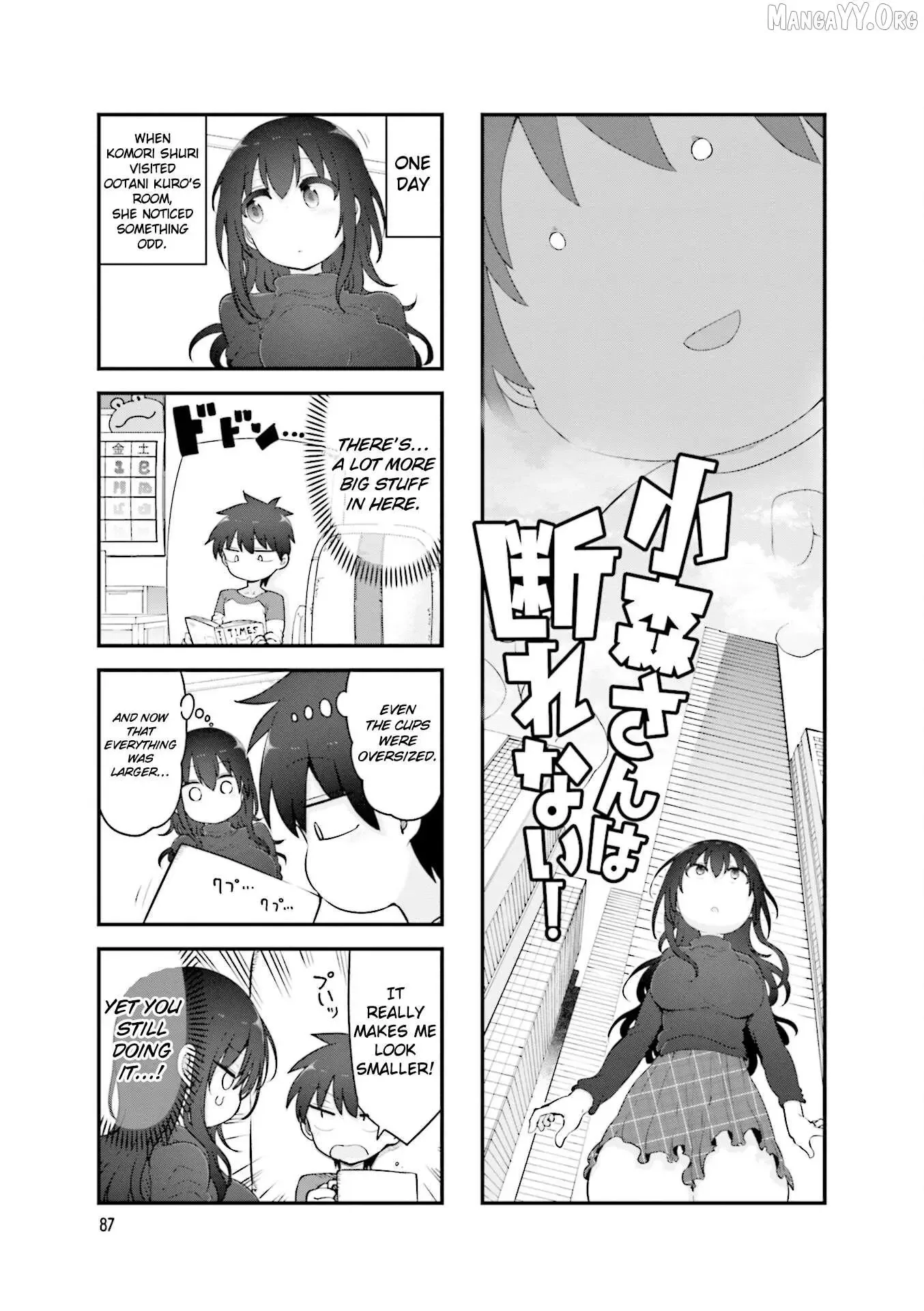 Komori-San Wa Kotowarenai! Chapter 134 page 2