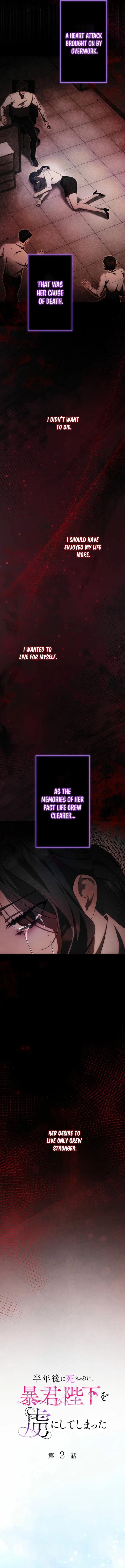 The Tyrant’s Obsession with the Dying Empress Chapter 2 page 2