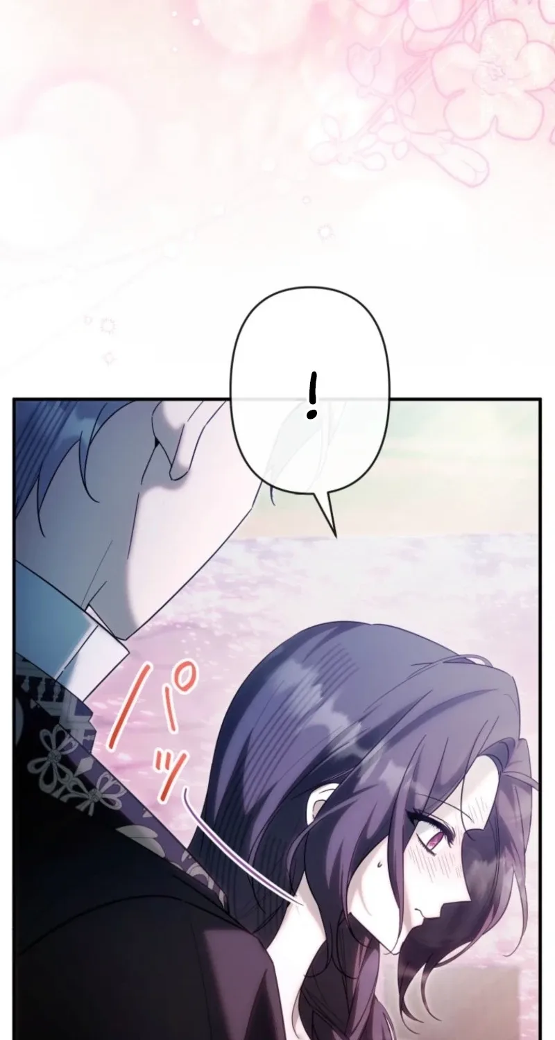 The Tyrant’s Obsession with the Dying Empress Chapter 26 page 32