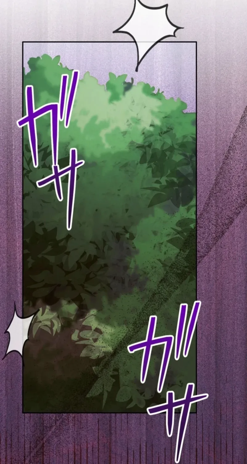 The Tyrant’s Obsession with the Dying Empress Chapter 29 page 42