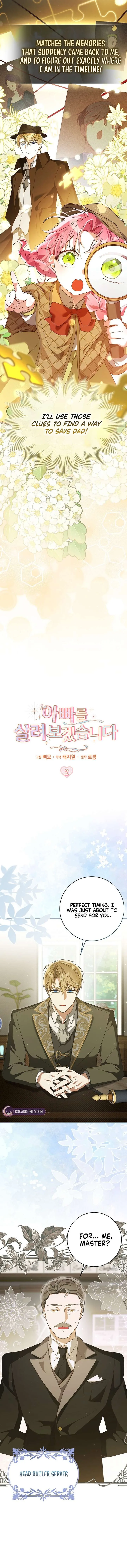 I will save my father Chapter 2 page 3