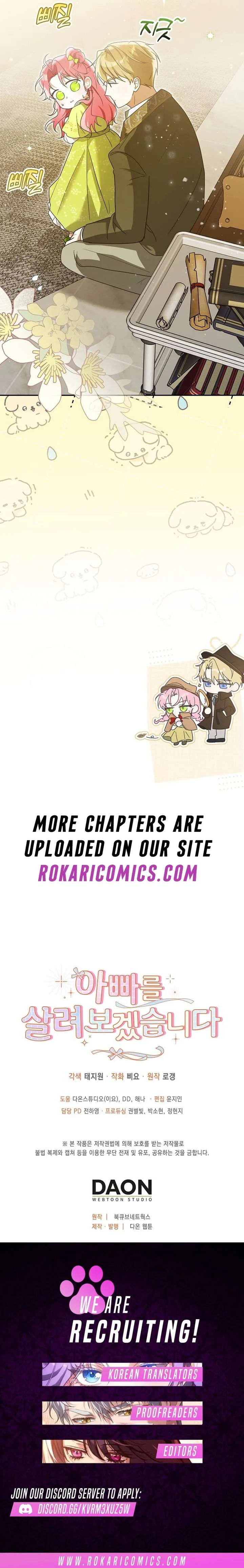 I will save my father Chapter 2 page 15