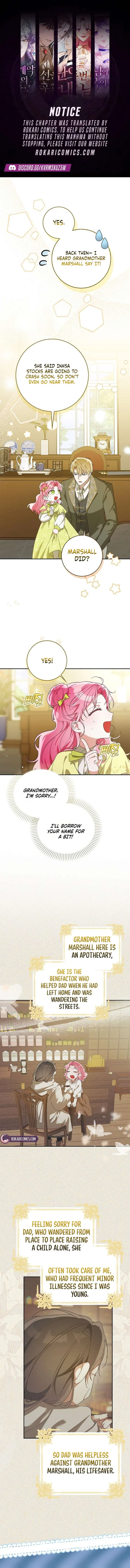 I will save my father Chapter 3 page 1