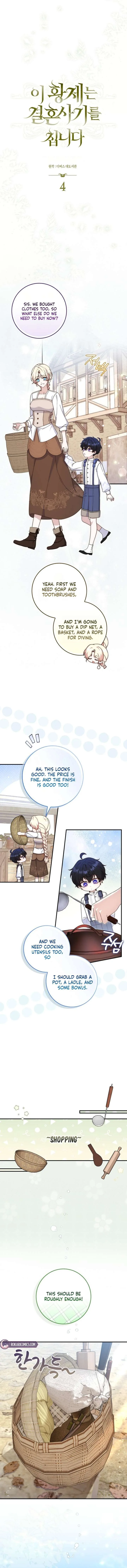 This Emperor Is Running a Marriage Scam Chapter 4 page 3