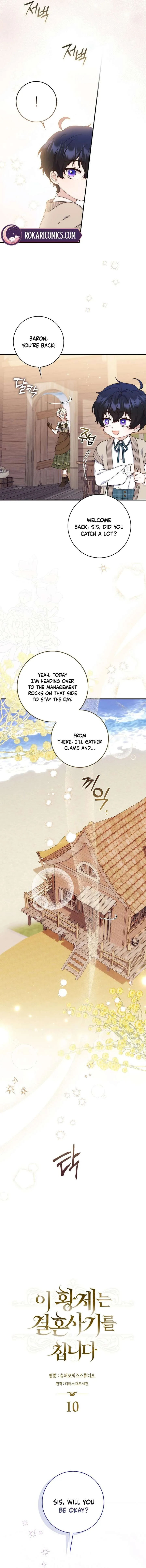 This Emperor Is Running a Marriage Scam Chapter 10 page 6