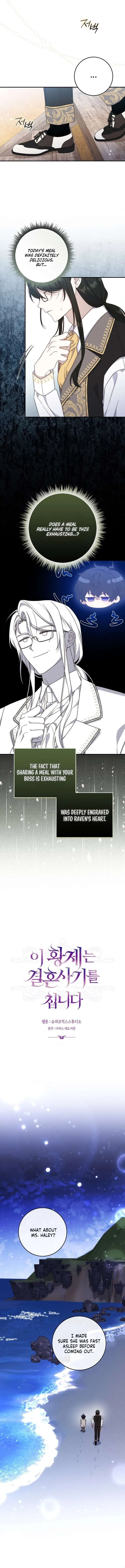 This Emperor Is Running a Marriage Scam Chapter 12 page 10