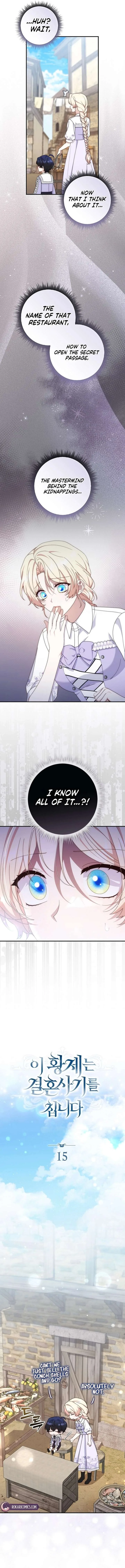 This Emperor Is Running a Marriage Scam Chapter 15 page 4