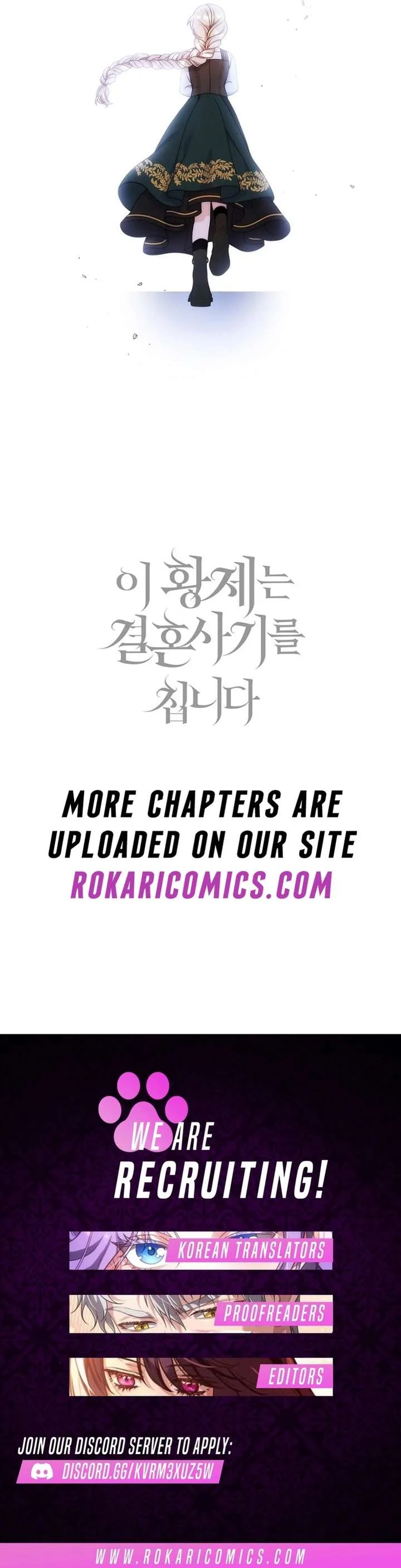 This Emperor Is Running a Marriage Scam Chapter 15 page 14